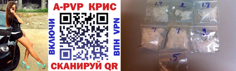 hydra онион  Берёзовка  Альфа ПВП VHQ 