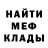Метадон мёд Saad Umarov