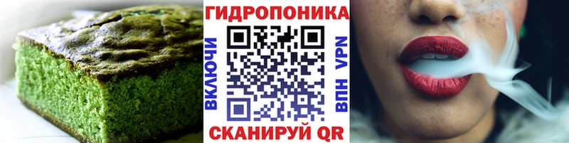 Печенье с ТГК марихуана  купить наркоту  Берёзовка 