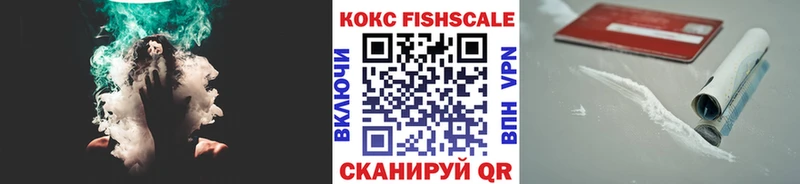 цена наркотик  Берёзовка  КОКАИН Эквадор 