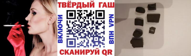 сайты даркнета клад  Берёзовка  ГАШИШ хэш 