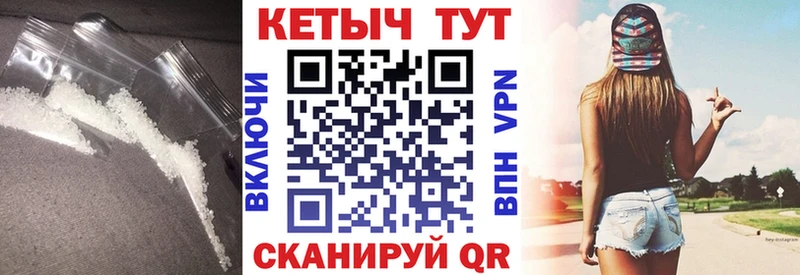 Кетамин VHQ  наркошоп  мега ССЫЛКА  Берёзовка 