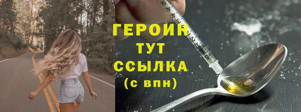 кокаин премиум Абинск