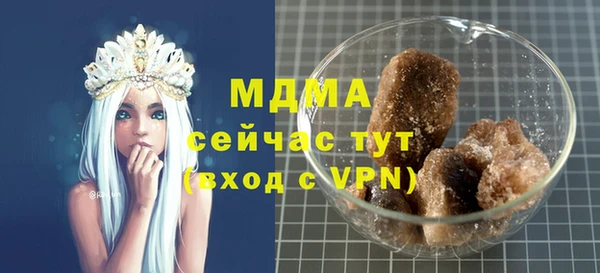 мет Абдулино