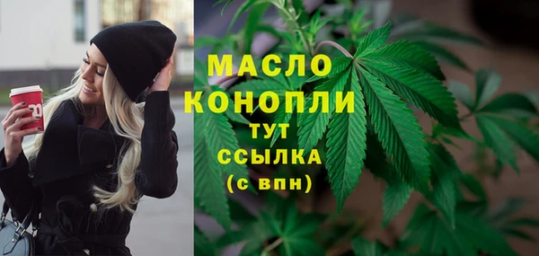 гашишное масло Абаза