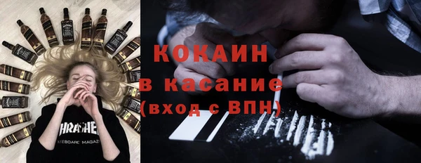 кокаин премиум Абинск