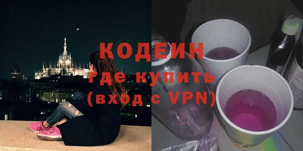 кокаин премиум Абинск