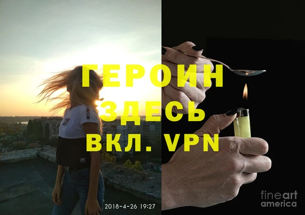 мет Абдулино