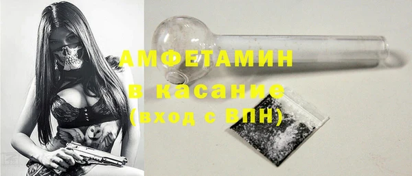 кокаин премиум Абинск