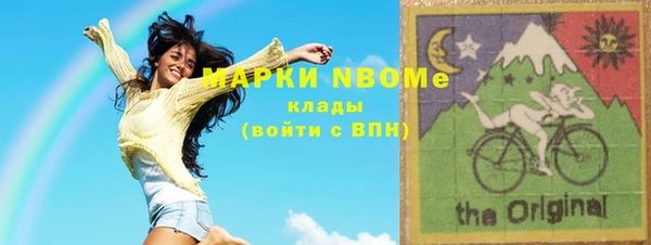 COCAINE Ладушкин