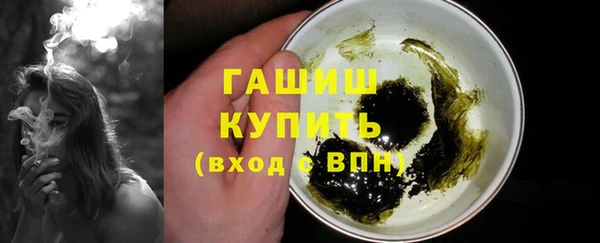 кокаин премиум Абинск