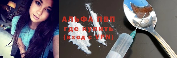 гашишное масло Абаза