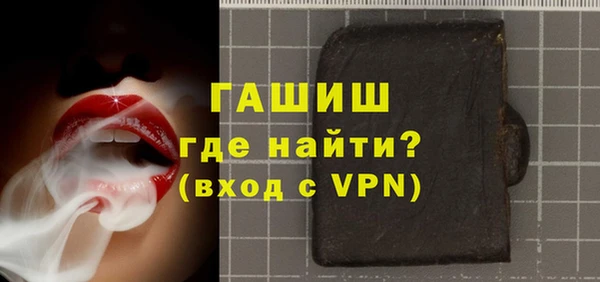 кокаин премиум Абинск