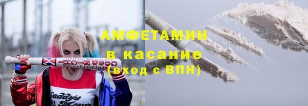 мет Абдулино