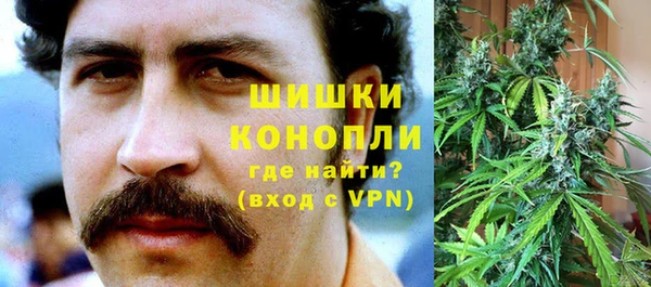 кокаин премиум Абинск