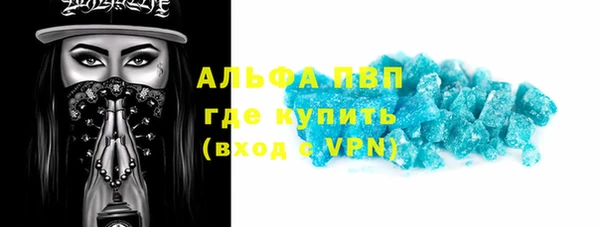 кокаин премиум Абинск