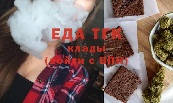 гашишное масло Абаза