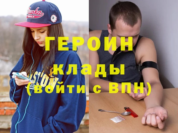 мет Абдулино