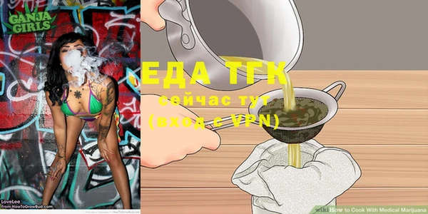 мет Абдулино