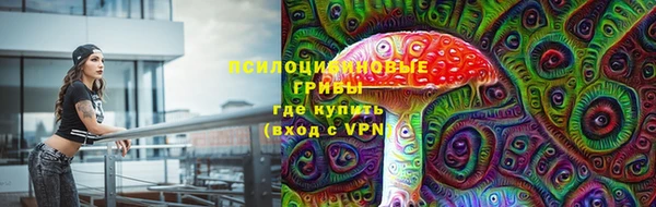 кокаин премиум Абинск