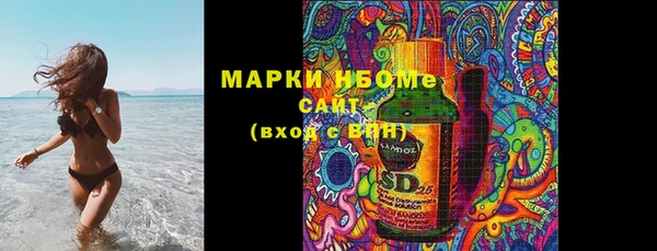 гашишное масло Абаза