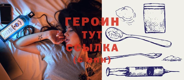 мет Абдулино