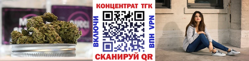 блэк спрут ссылки  Берёзовка  Дистиллят ТГК THC oil  где купить  